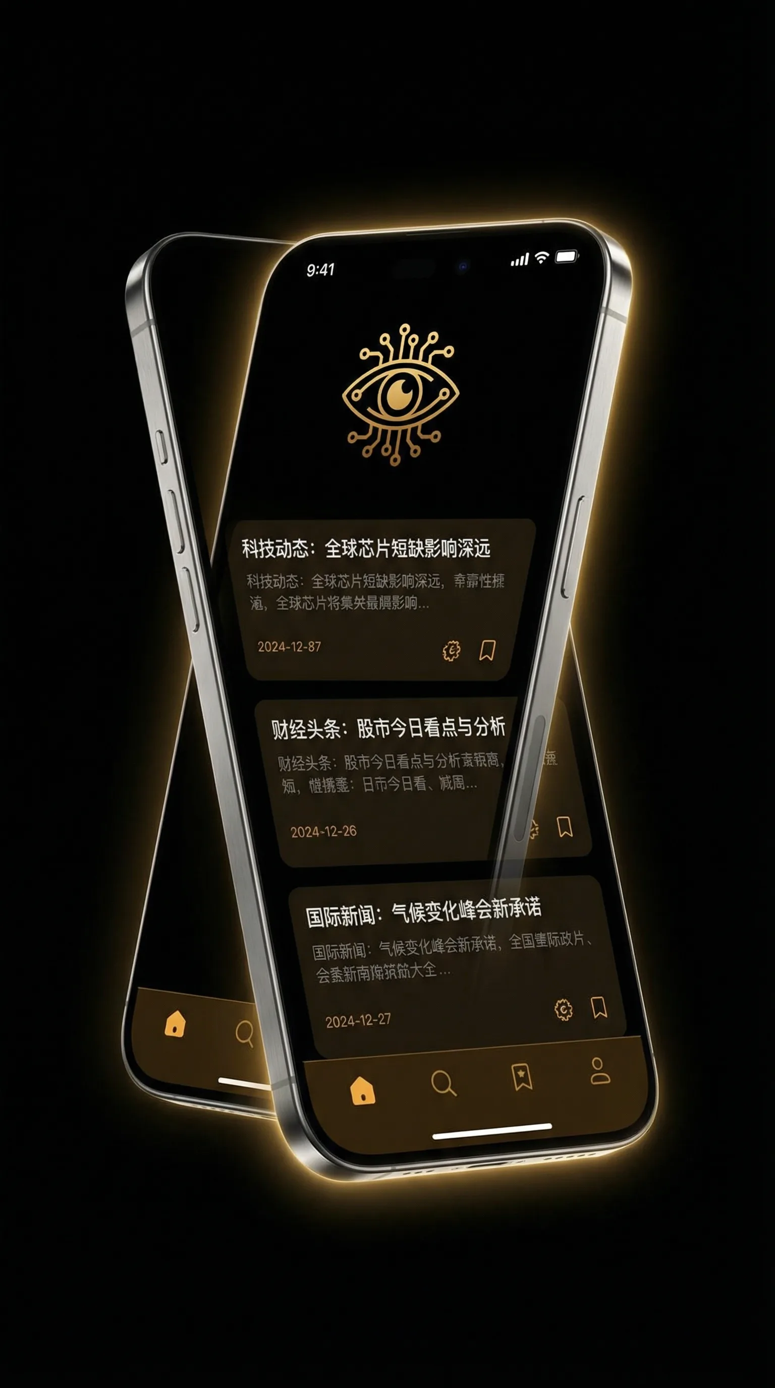 一路向西百度影音 - 移动端情报客户端界面
